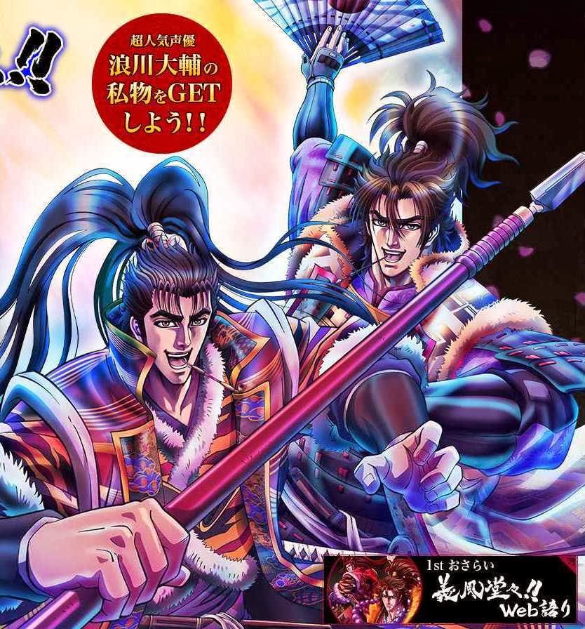 Get Animez130 Openings Endings Since Fall 2013 Gifuu Doudou For Free Get Wallpaper Animez130 Openings Endings Since Fall 2013 Gifuu Doudou For Android Free