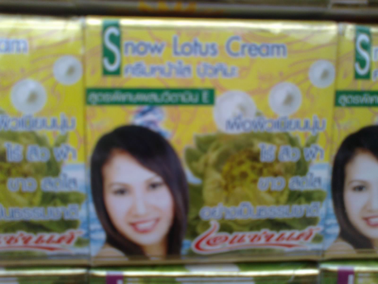 Asantee Herbal Soap Now you can have the skin you deserve.... Latest