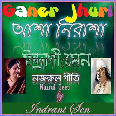 rabindra sangeet by indrani sen mp3 free download rabindra sangeet by indrani sen mp3 free download