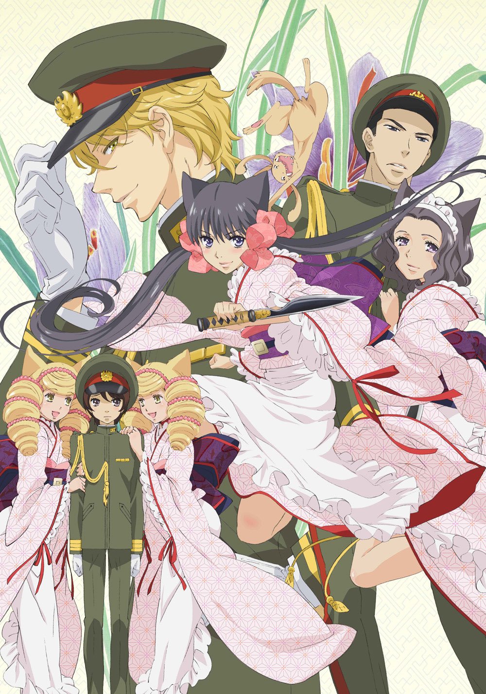 Otome Youkai Zakuro - Missing Spagonia