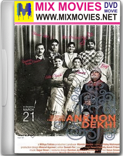 720p Ankhon Dekhi Download