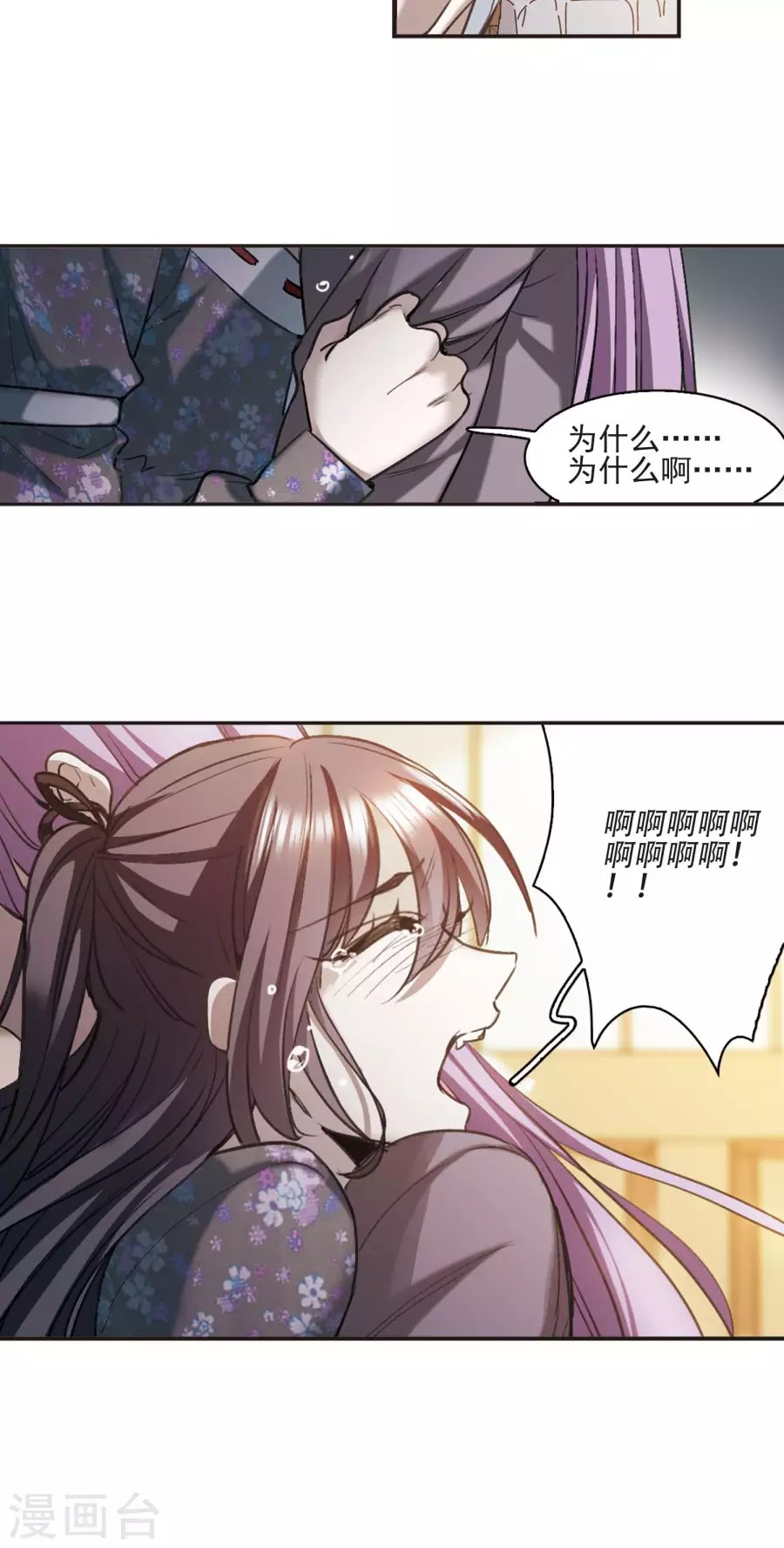Huyết Tộc Cấm Vực chap 126