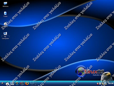 PC Linux OS 2009.2, Linux, PCLinuxOS