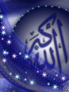 Quran,Hadith,Sunnah,Mobile Wallpaper, Islamic Channel Online ♥ I Love  Dawat-e-Islami ♥: Islamic Animated Images