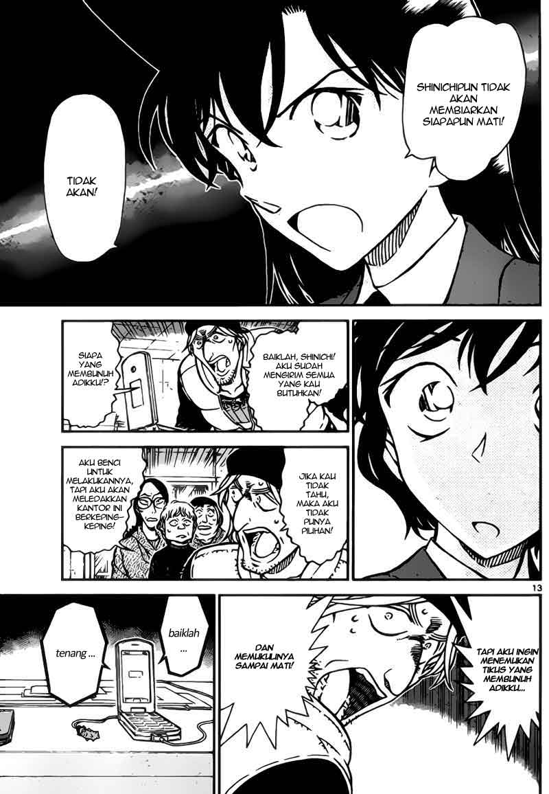 Baca Manga, Baca Komik, Detective Conan Chapter 773, Detective Conan File 773 Indo, Detective Conan 773 Bahasa Indonesia, Detective Conan 773 Online