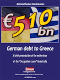 510 bn EUR German debt to Greece