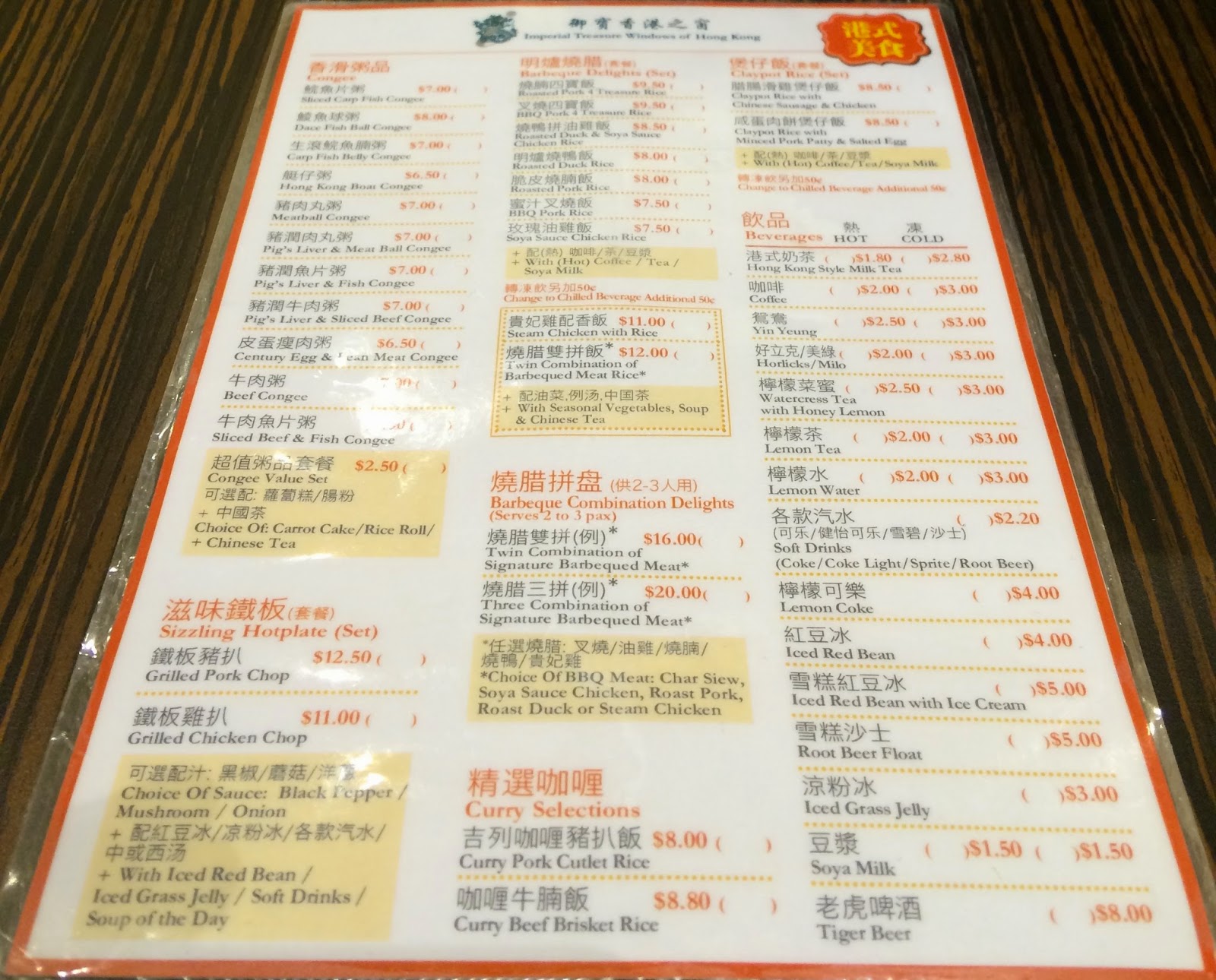 imperial treasure restaurant new year menu hungry ghost singapore food imperial treasure imperial treasure restaurant new year menu hungry ghost singapore food imperial treasure