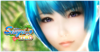 ILLUSION Real Kanojo Real Girlfriend FULL ENG ILLUSION Real Kanojo Real Girlfriend FULL ENG