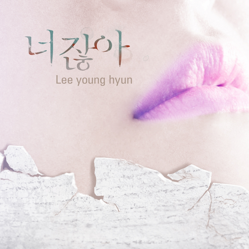 kpop download: [Single] Lee Young Hyun - It's You