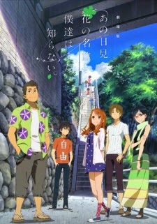 Get Anohana The Movie Subtitlelookeranime Subtitle For iPhone Free Get Wallpaper Anohana The Movie Subtitlelookeranime Subtitle For iPhone Free