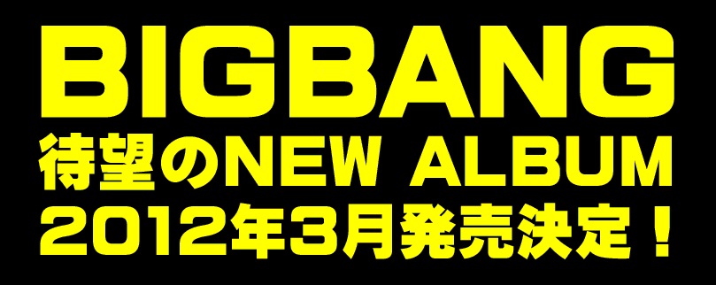 [Video] Big Bang lanza un nuevo álbum en Japón el mes de marzo (Teaser)  Picture+11