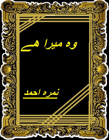 Jannat Ke Pattay Episode 1 Free Download.html | Manual Guide PDF