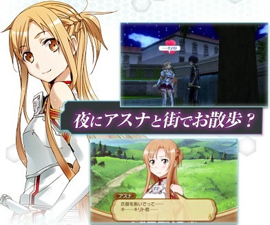 Sword Art Online: Infinity Moment Sword Art Online: Infinity Moment