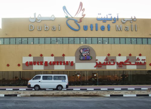 Dubai mall coupons