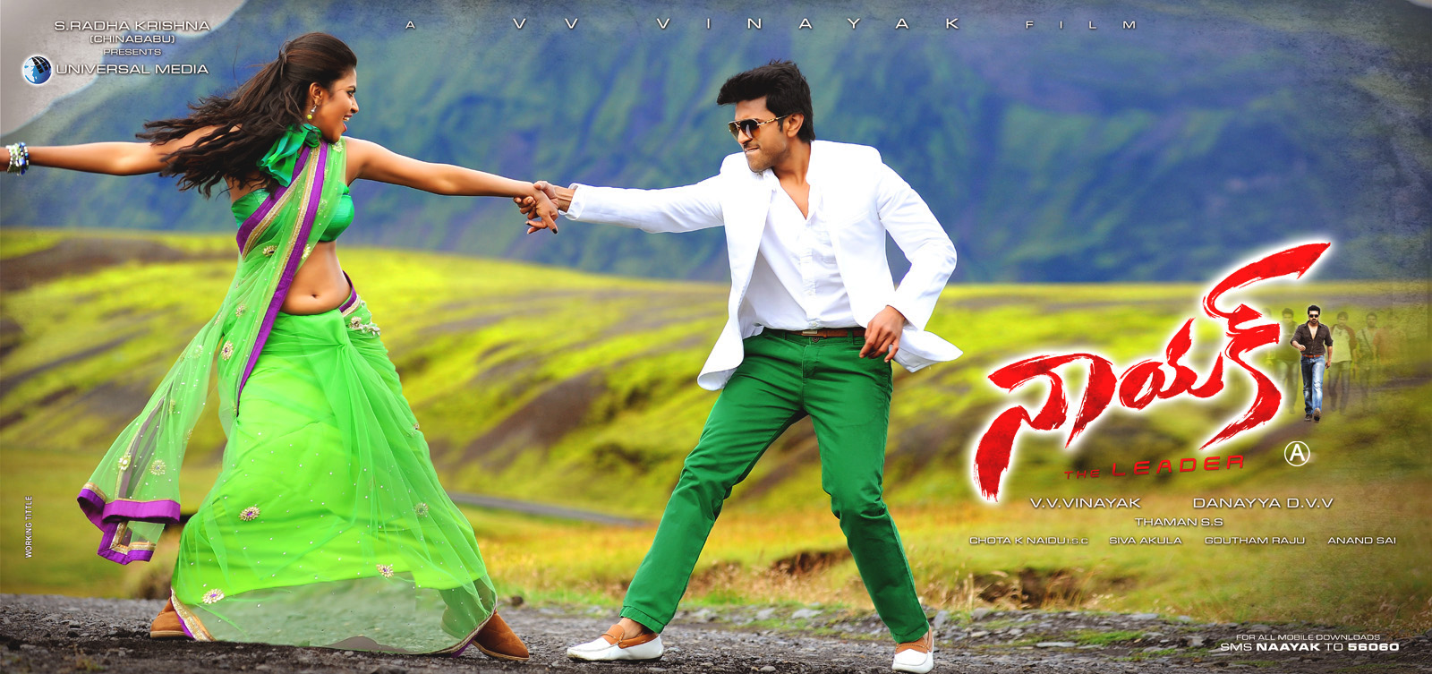 Nayak telugu free mp3 downloads free Nayak telugu free mp3 downloads free