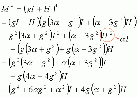 この4乗の結果が負の単位行列になる条件は、以下の式であらわせます。