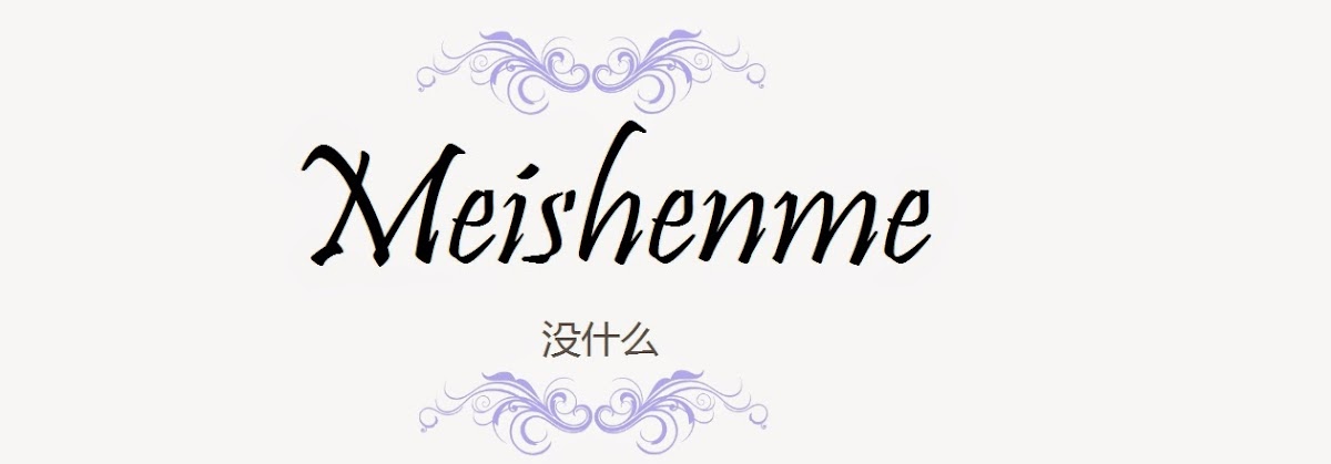 Meishenme