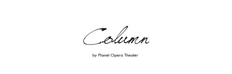 Column by Planet Opera Theater