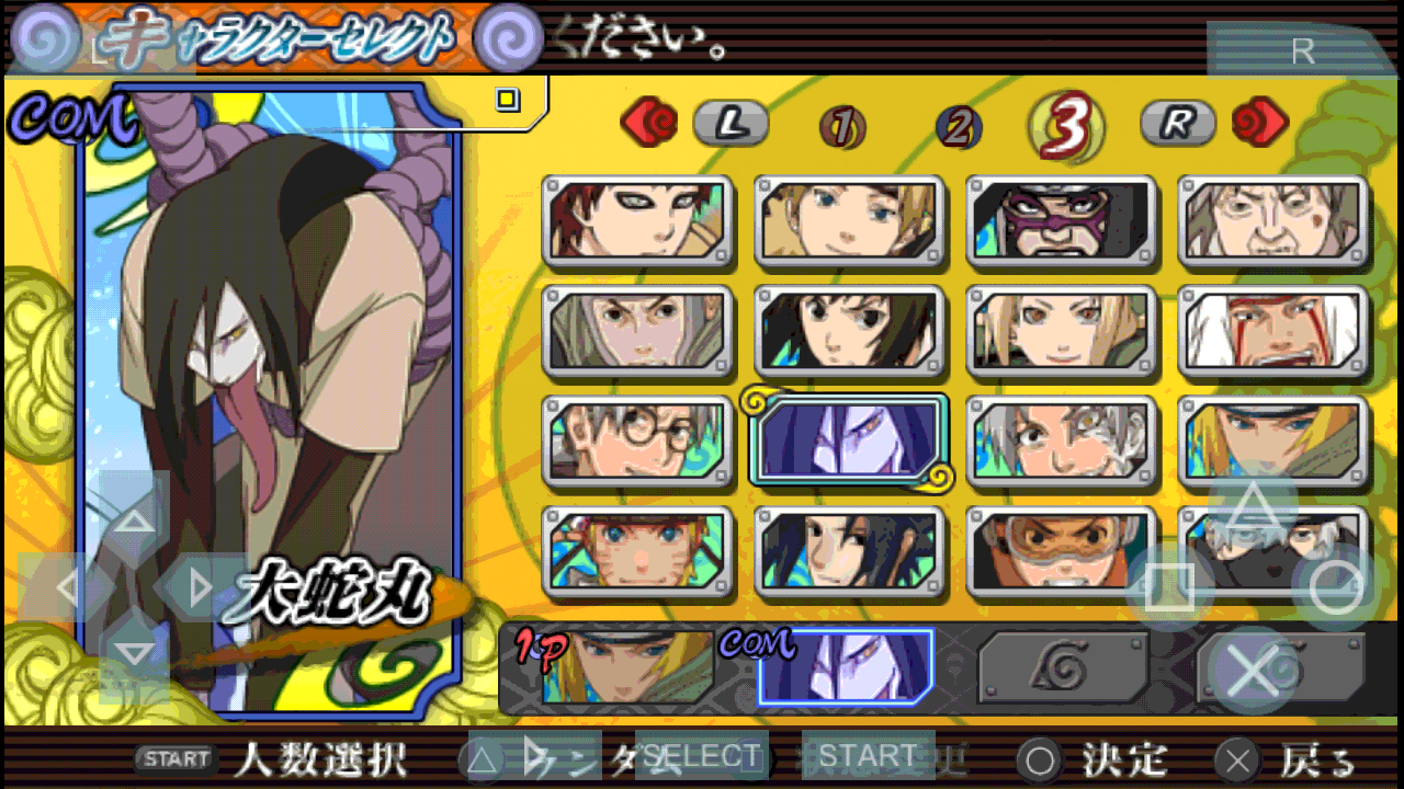 скачать naruto игру на андроид