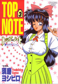 トップ・ノート 第01-03巻 [Top Note vol 01-03]