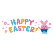 「Happy Easter!」のイラスト文字