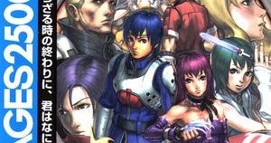 sega classics collection ps2 bios download sega classics collection ps2 bios download