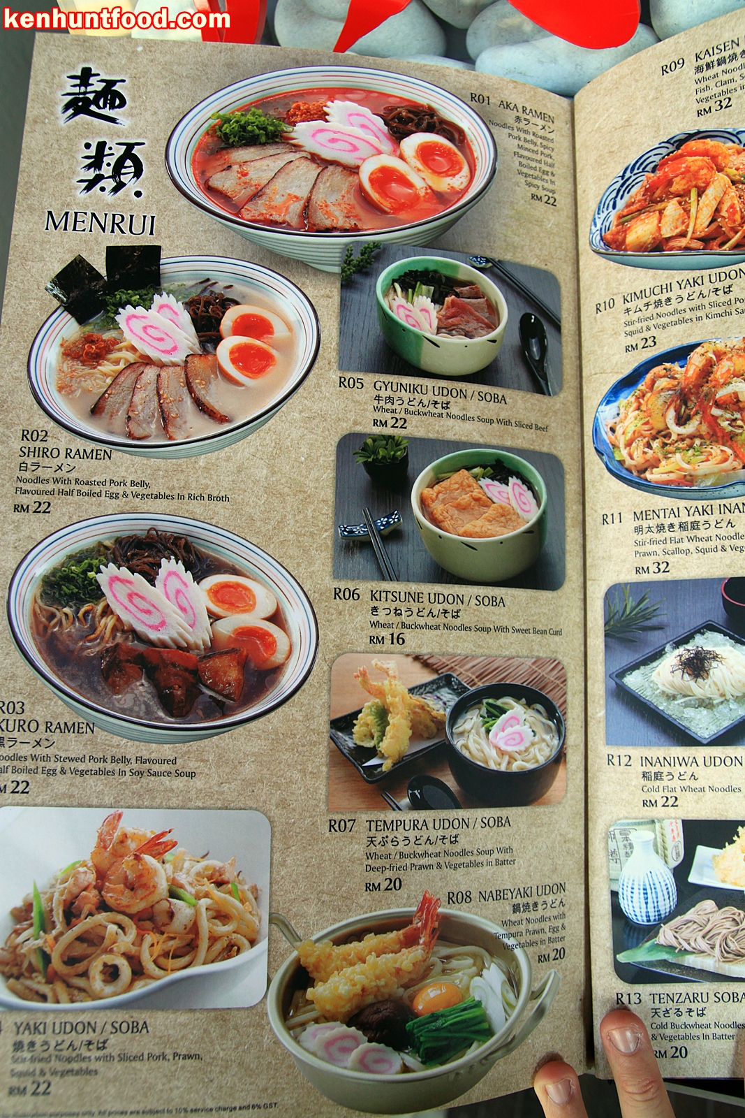 Ken Hunts Food: Kaze Japanese Restaurant @ Icon City, Bukit Mertajam
