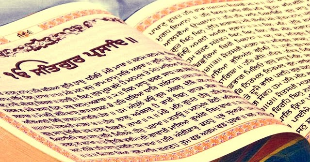 HD Shri Guru Granth Sahib Ji | iSikh Hd Wallpapers