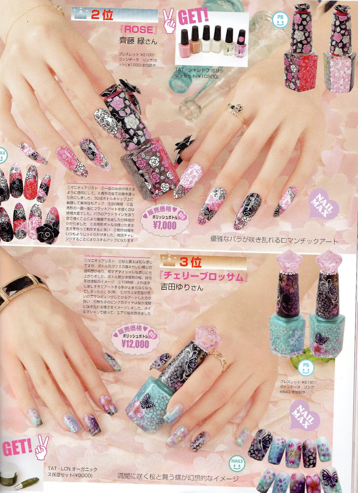 May nail inspiration, custom made nail polish bottles