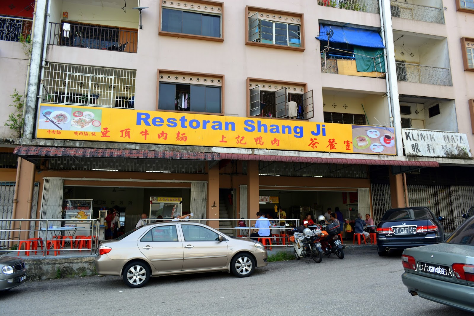 Ah Chuan Fish Soup at Jalan Lumba Kuda in Johor Bahru Johor Kaki