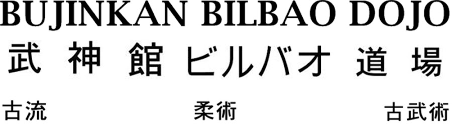 BUJINKAN BILBAO