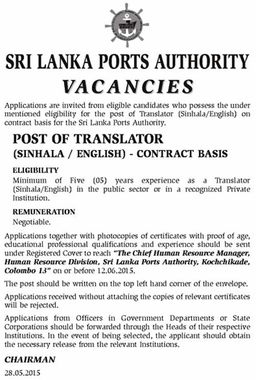 Vacancies at Ports Authority