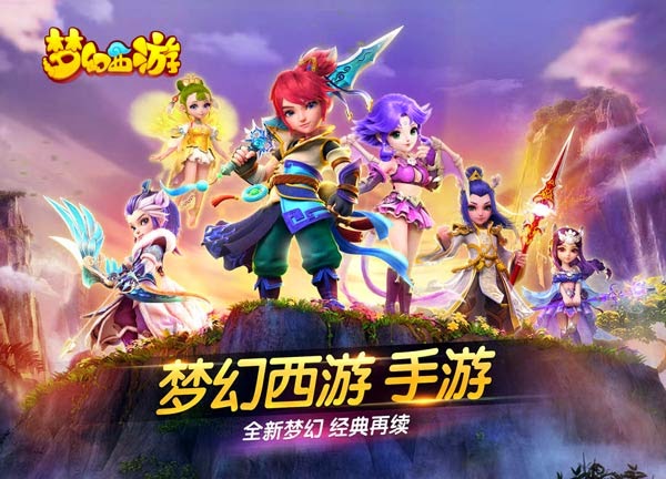 Top 10 Free Ios Games Apps In China China Technology News Top 10 Free Ios Games Apps In China China Technology News