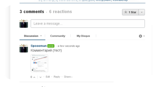 готовый комментарий
