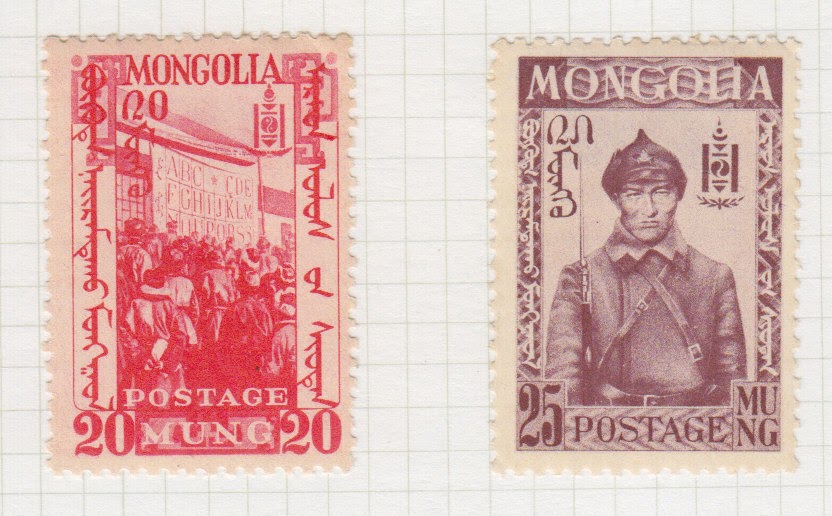 Blogart Two Early postage Stamps from Mongolia