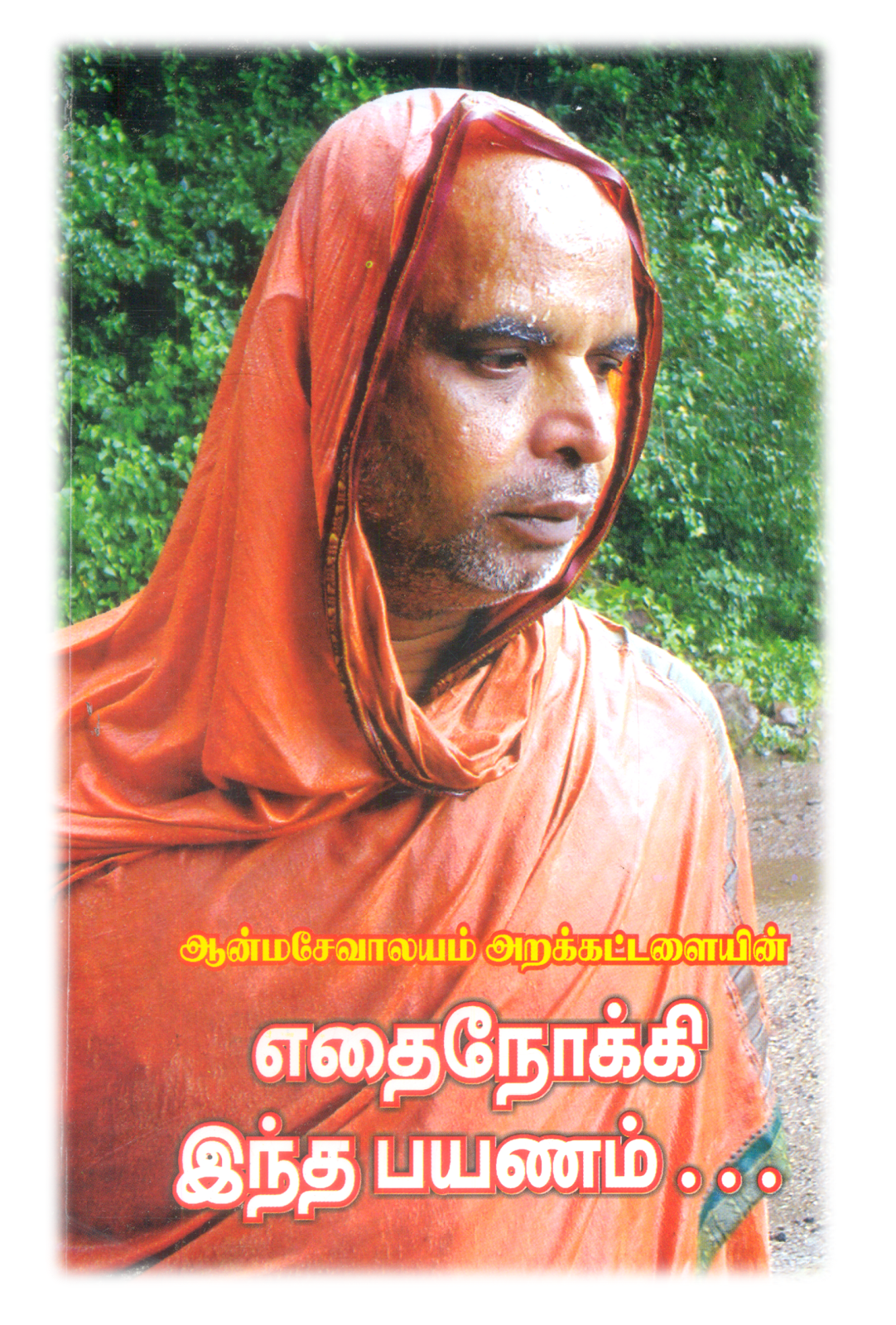 amavasya sankalpam 2019 usa amavasya sankalpam 2019 usa