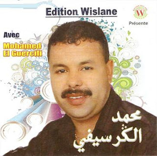 Mohamed El Guerssifi-Ras L3in