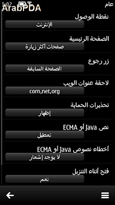 symbian+belle+browser.jpg