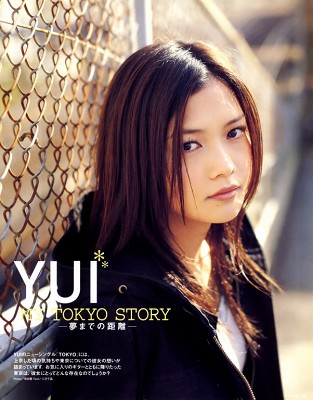 Syui_oricon20060123 Syui_oricon20060123