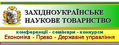 Анонси наступних конференції