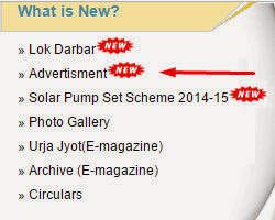 DGVCL Answer Key 2014 Junior Assistant