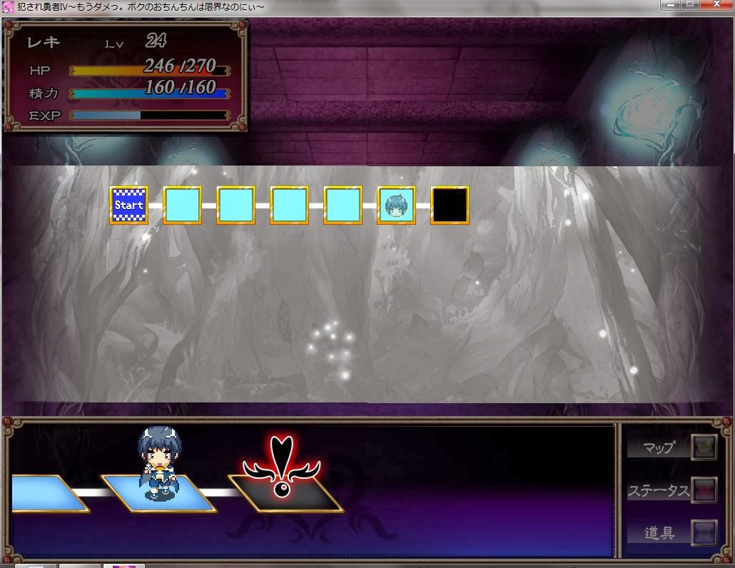 Many-Eyed Hydra's Succubus Bordello: Let's Play Violated Hero 4! part 15