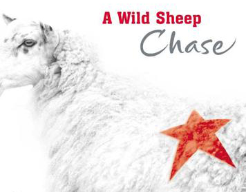 a wild sheep chase is