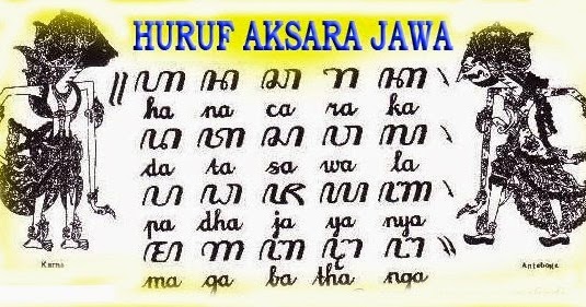 Makna Huruf Aksara Jawa LANTUNAN KATA Makna Huruf Aksara Jawa LANTUNAN KATA