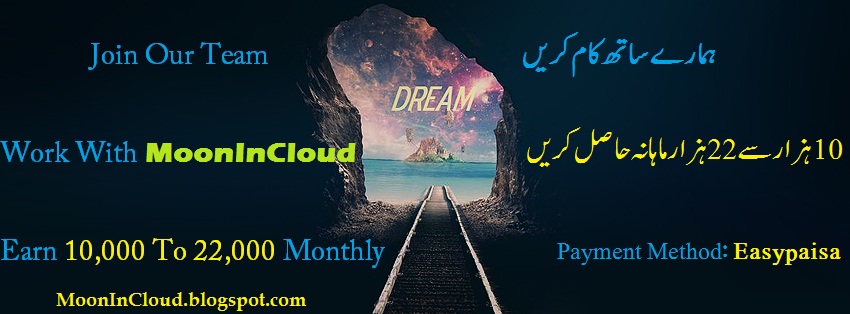 earn money online in urdu free in pakistan for everyone