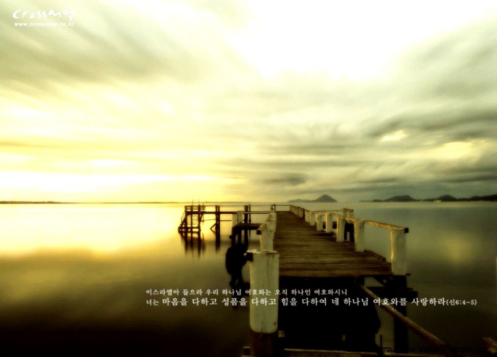 Bible Wallpaper Hd Wallpaper Galleries Bible Wallpaper Hd Wallpaper Galleries