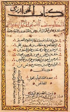 الرياضيات عند المسلمين تاريخ الرياضيات