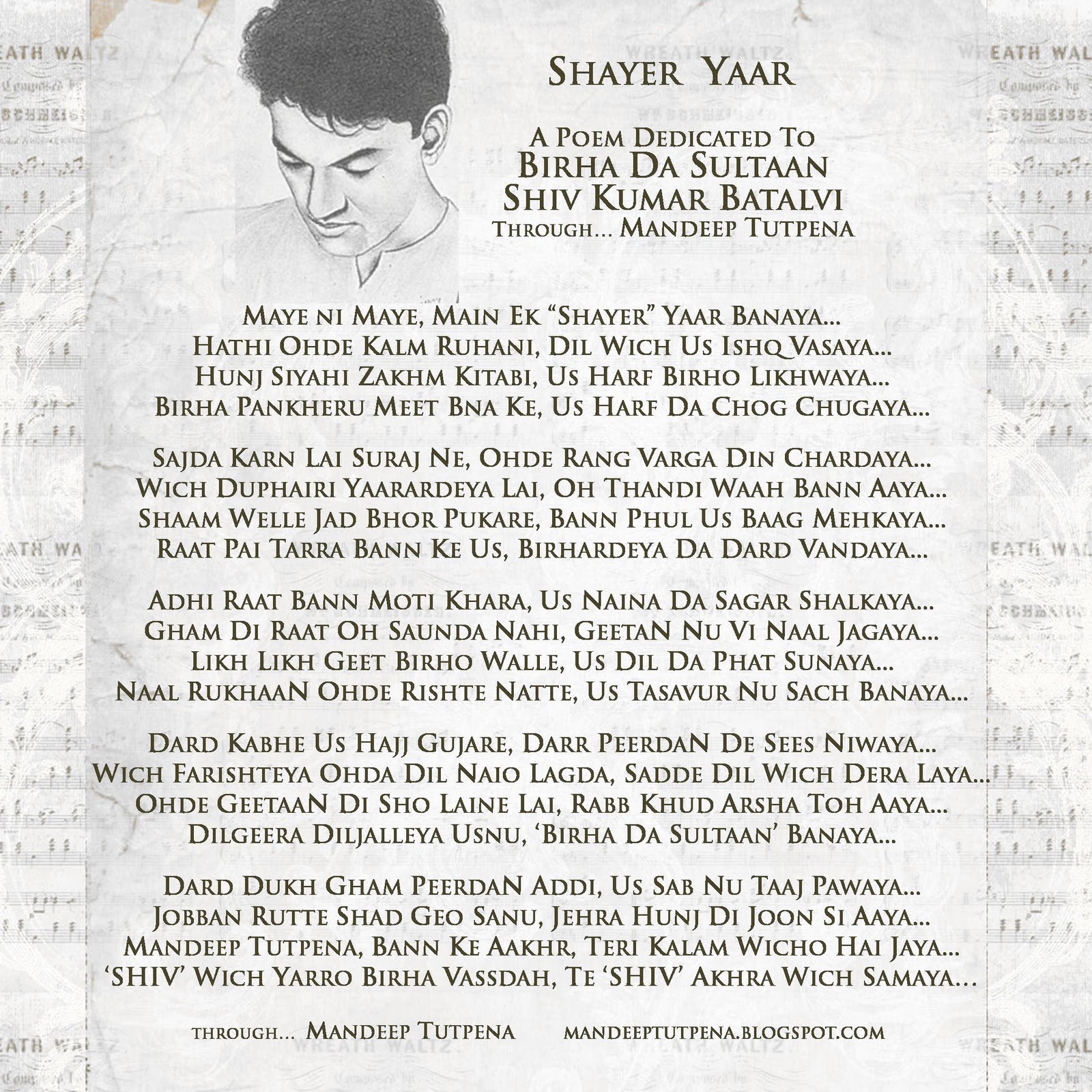 Mandeep Tutpena Shayer Yaar
