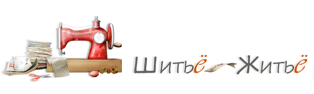 Смешная картинка на шитье Смешная картинка на шитье