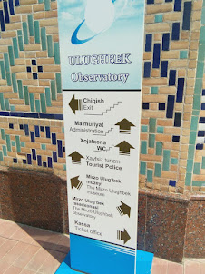 Entrance to Ulugh Beg Observatory in Samarkand.
